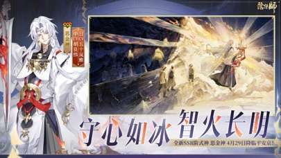 阴阳师手机赚钱软件截图2