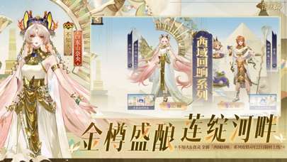 阴阳师手机赚钱软件截图4