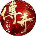 奇光传奇