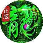 天剑传奇手机赚钱软件