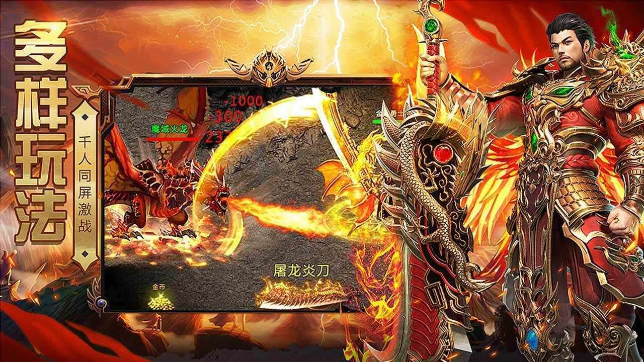 奇光传奇手机赚钱软件截图2