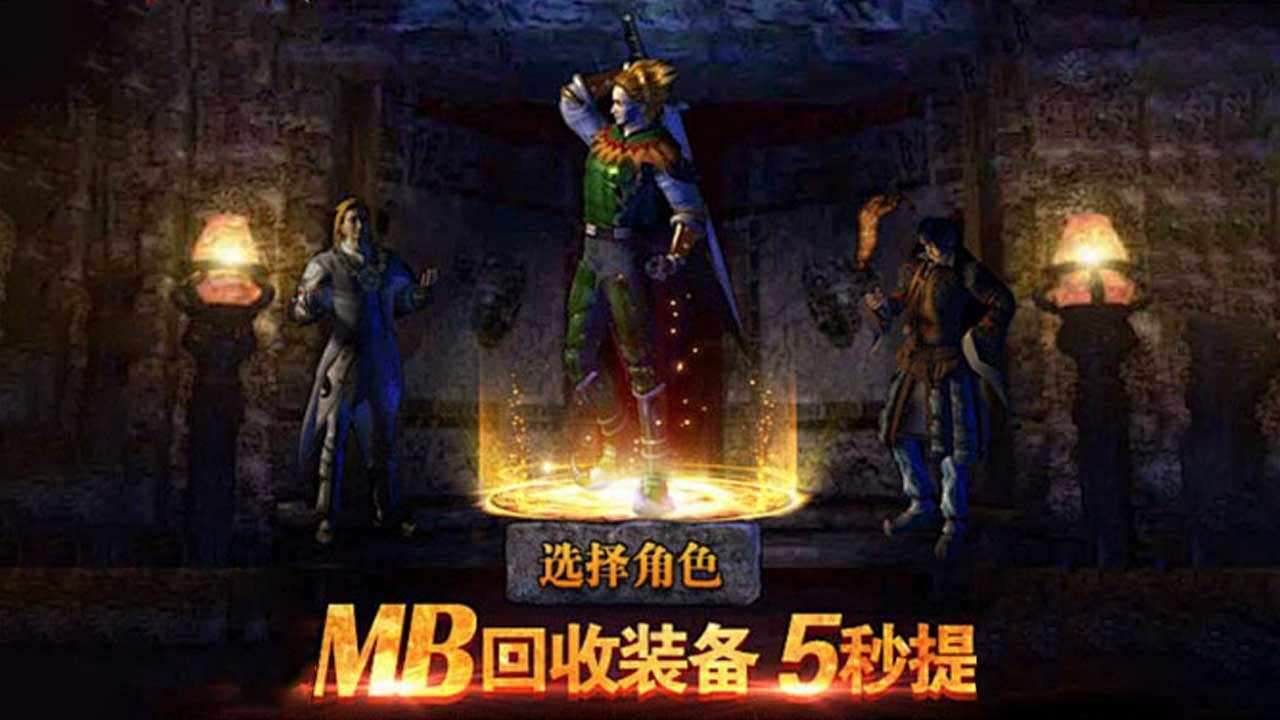 古羌传奇软件手机赚钱软件截图1
