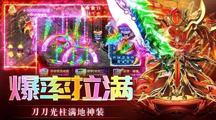 传奇岁月手机赚钱软件截图4