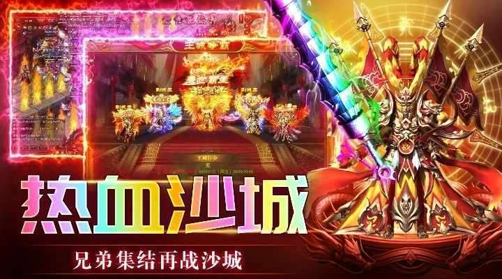 传奇岁月手机赚钱软件截图5
