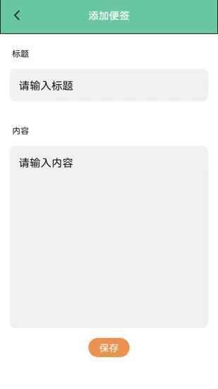抓大鹅游戏截图2