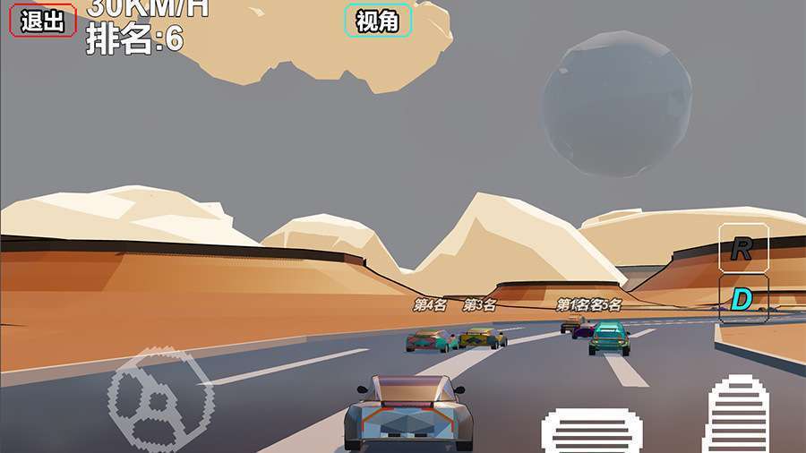赛车飚车游戏截图3