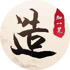 加一笔造字手机赚钱软件