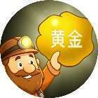 矿工挖矿手机赚钱软件