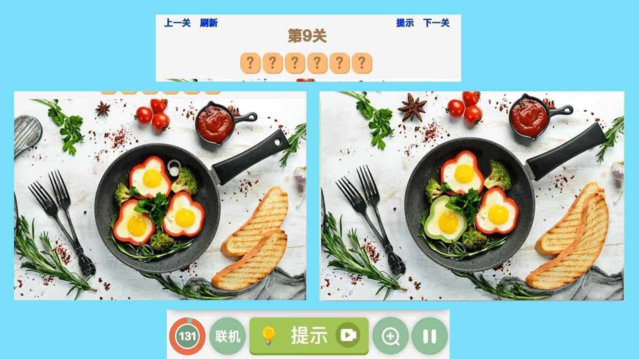 找茬找不同8800手机赚钱软件