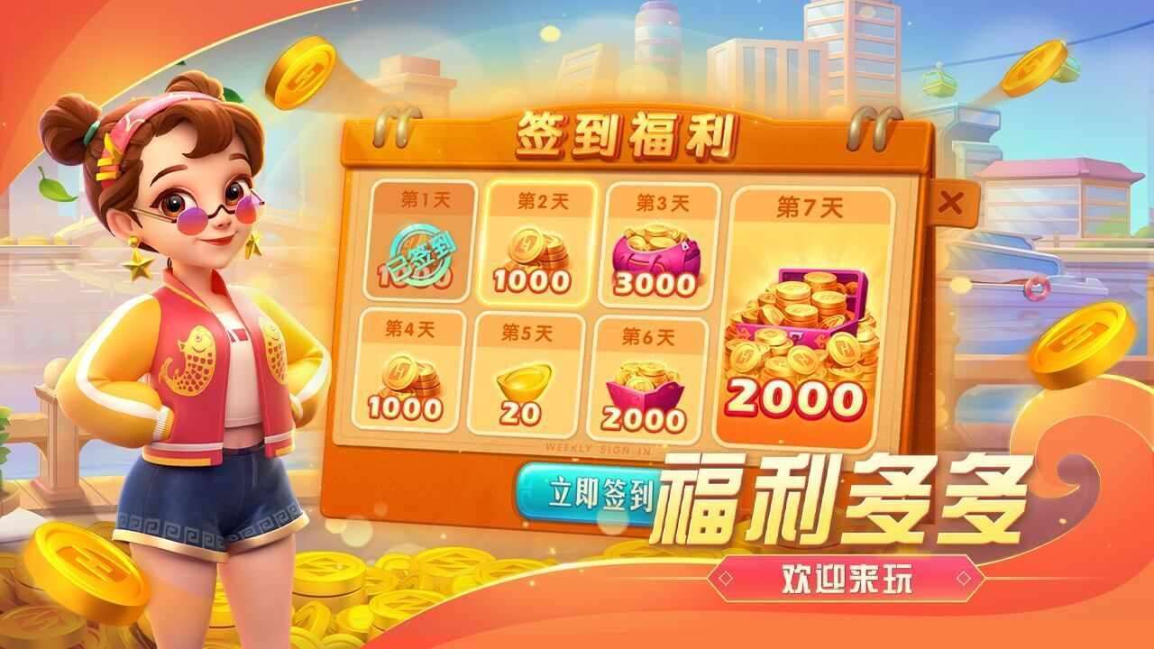 哈灵斗地主手机赚钱软件