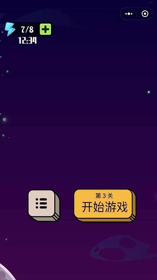消消乐经典闯关水果版手机赚钱软件截图1