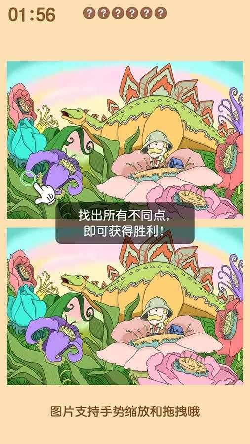 俄罗斯方块王者游戏截图3