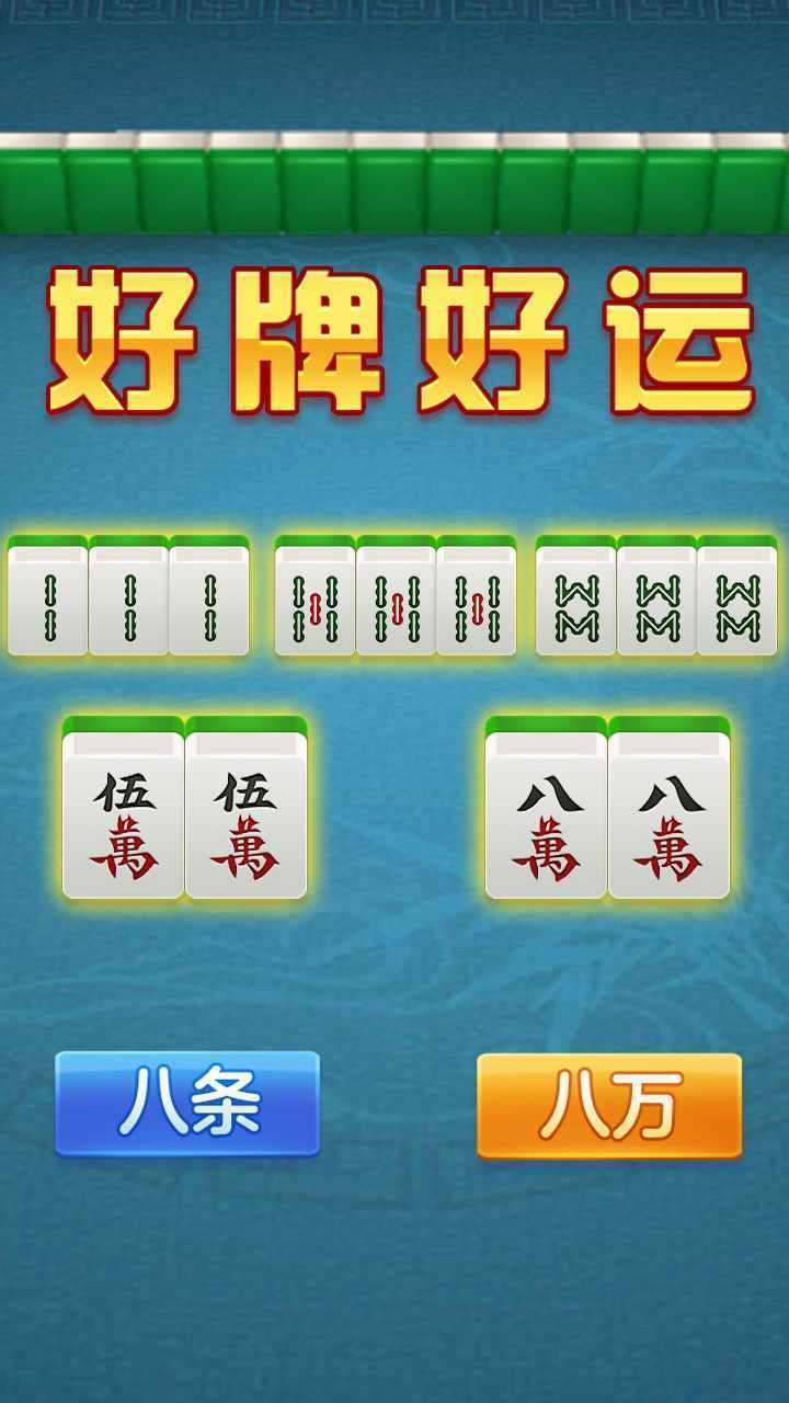 白金岛南昌麻将手机赚钱软件