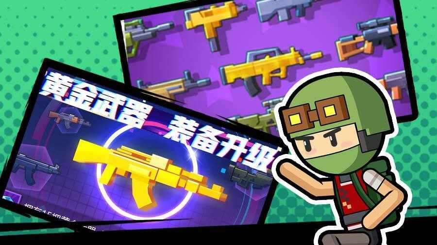 火柴人多人枪战手机赚钱软件截图1