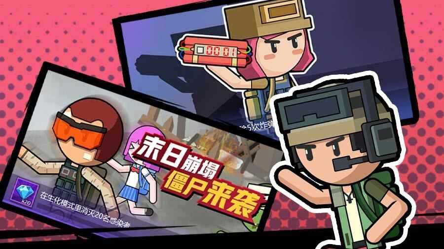 火柴人多人枪战手机赚钱软件