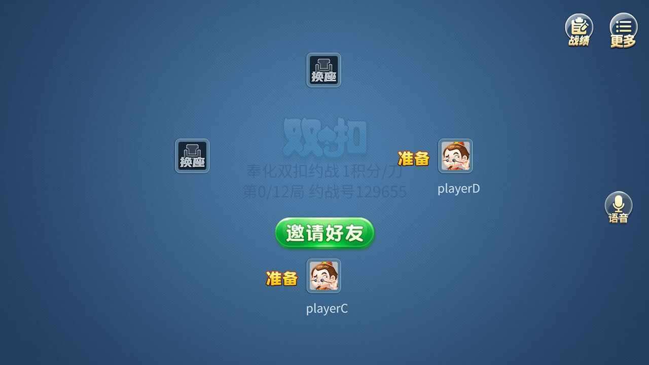 奉化明扣手机赚钱软件截图3