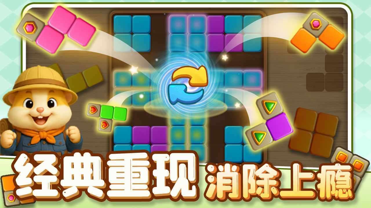 方块闯关王手机赚钱软件截图1
