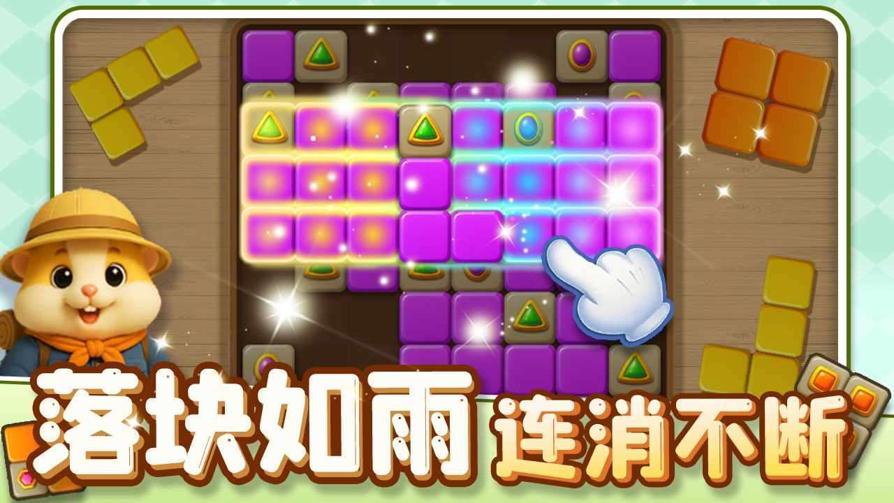 方块闯关王手机赚钱软件截图2