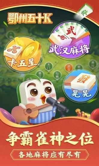 鄂州五十K手机赚钱软件截图2