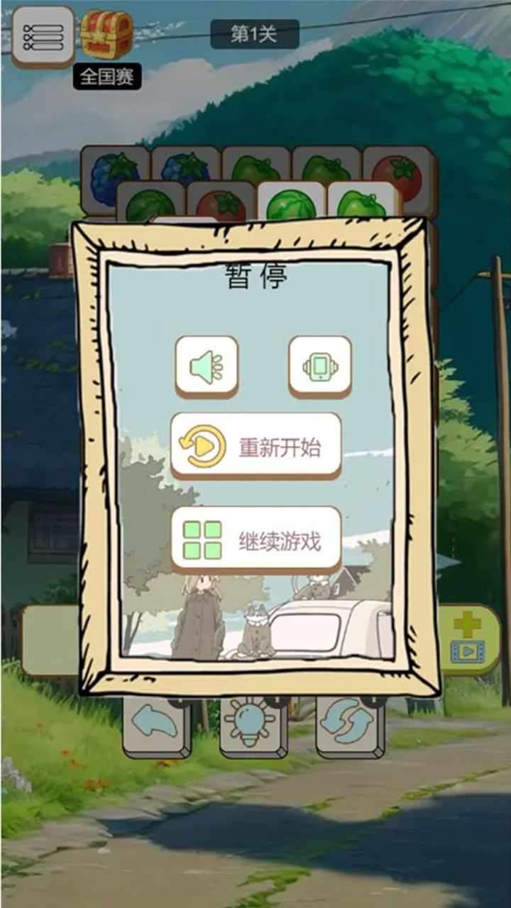 抓鹅同款游戏手机赚钱软件截图2