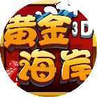 黄金海岸麻将手机赚钱软件