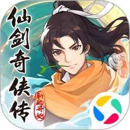 仙剑奇侠传：新的开始手机赚钱软件