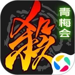 三国杀手机赚钱软件