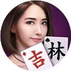 微乐吉林麻将手机赚钱软件