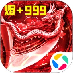 君临传奇手机赚钱软件