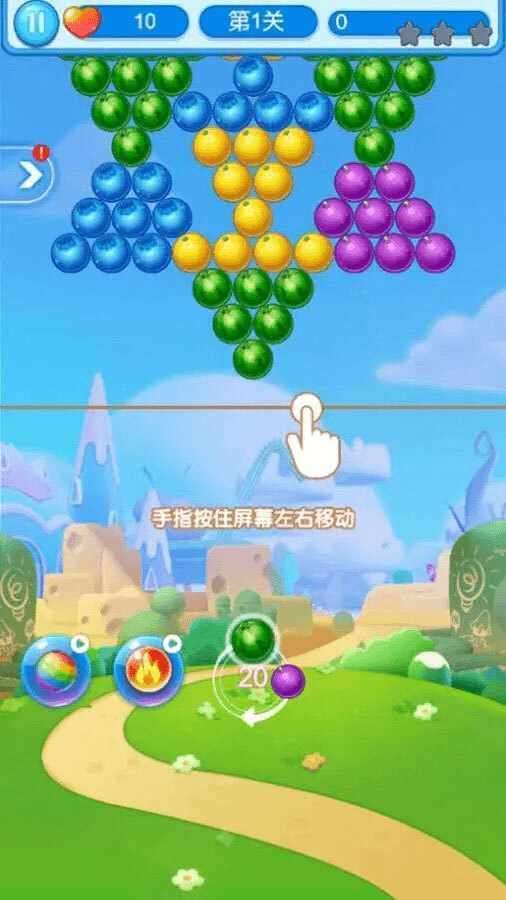 消除吧泡泡手机赚钱软件截图1