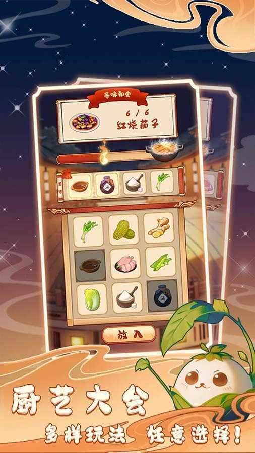你菜不菜手机赚钱软件