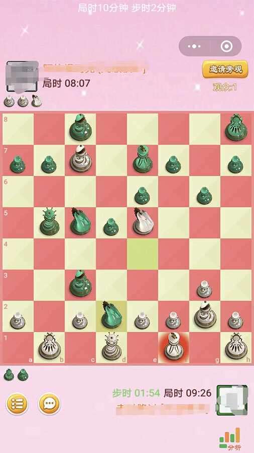 飞琪国际象棋对战手机赚钱软件