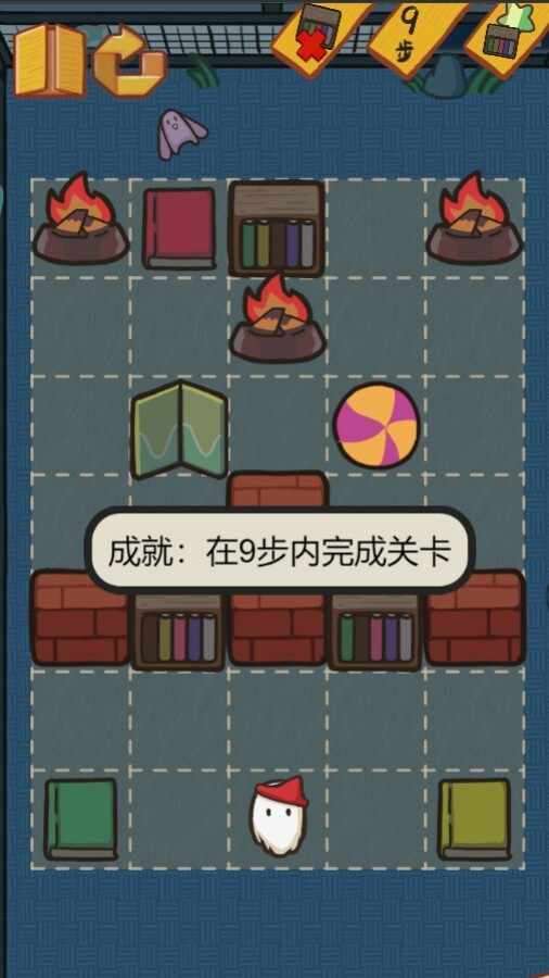 胆小鬼托拉吉手机赚钱软件截图2