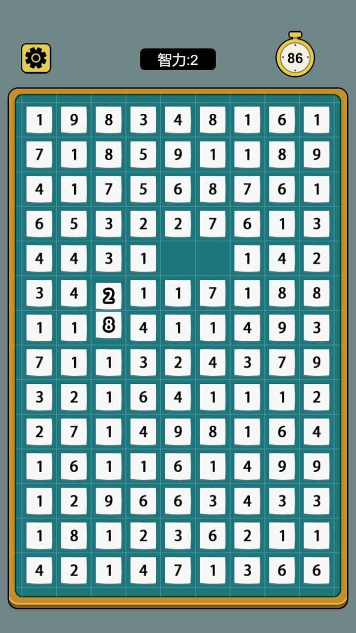 数字合成十手机赚钱软件截图1