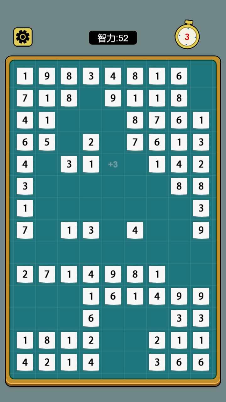 数字合成十手机赚钱软件截图3