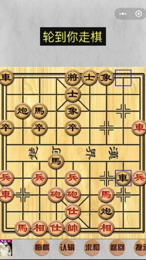 九宫棋道手机赚钱软件截图1