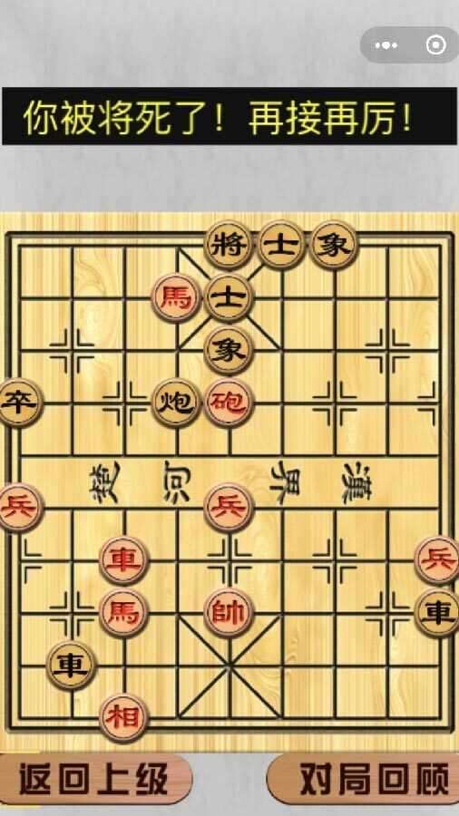 九宫棋道手机赚钱软件
