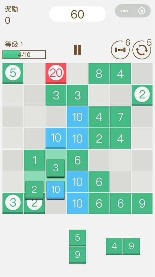 1020游戏软件游戏截图3