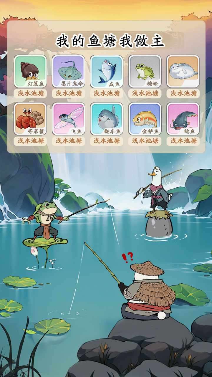 无名之辈手机赚钱软件截图1