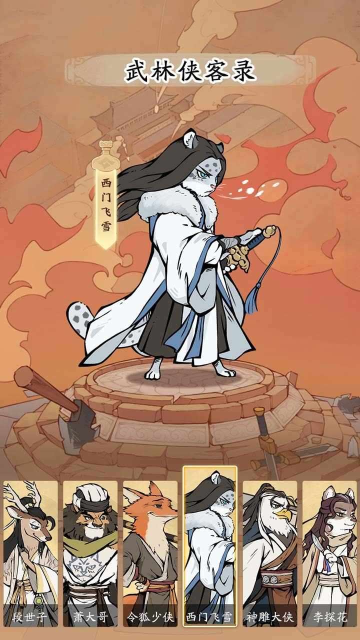无名之辈手机赚钱软件截图2