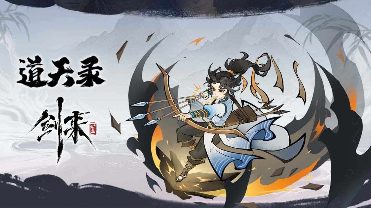 道天录手机赚钱软件截图2