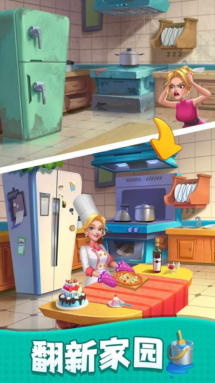 改装大作战手机赚钱软件截图1