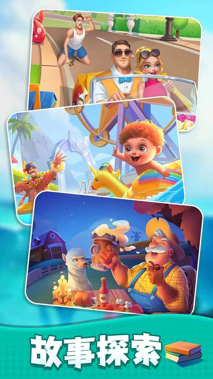 改装大作战手机赚钱软件截图3
