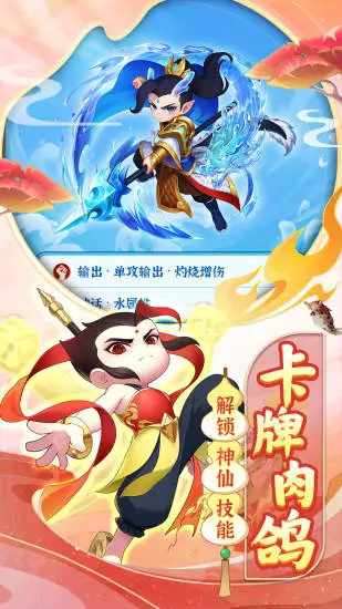葫芦娃大作战游戏截图1