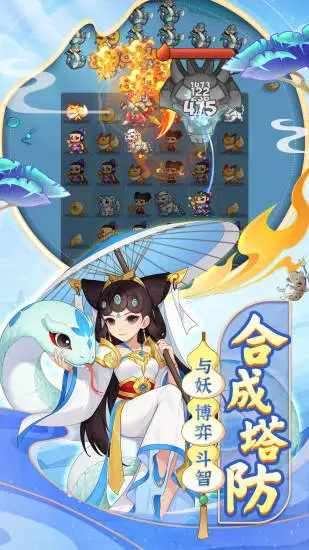 葫芦娃大作战手机赚钱软件截图3
