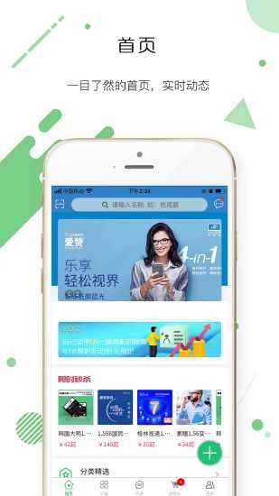 小镜界手机赚钱软件截图1