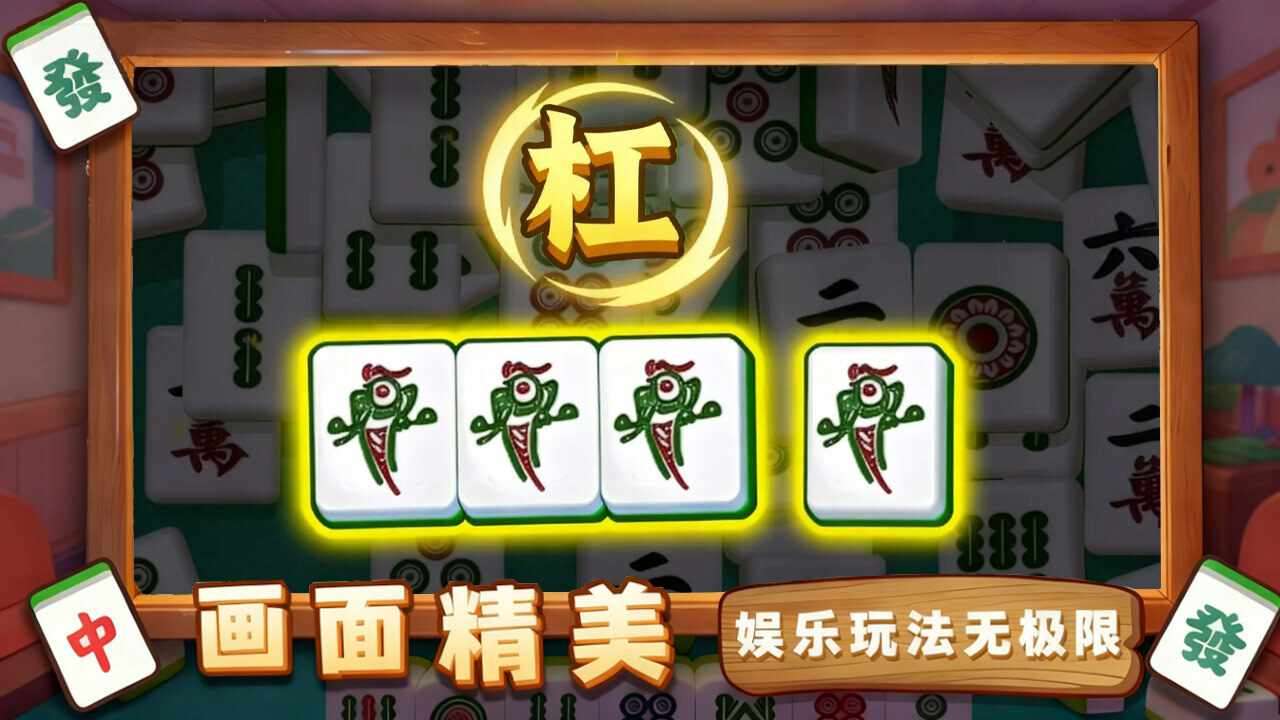吃碰消消消手机赚钱软件截图3