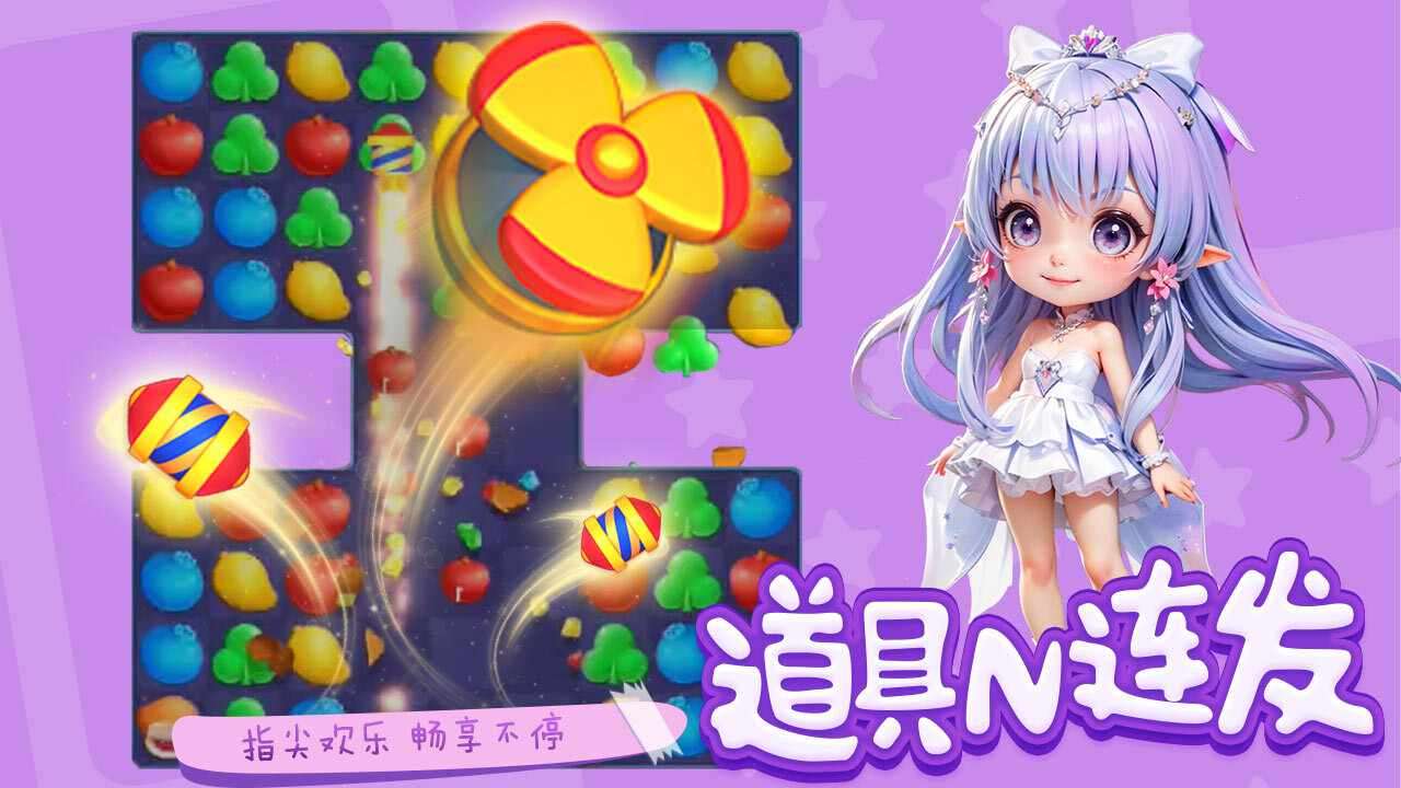 彩色消除游戏截图3