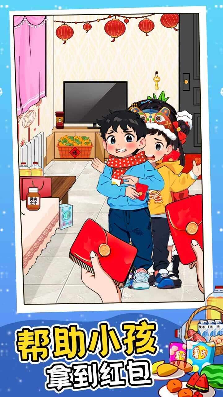 就我眼神好手机赚钱软件截图2