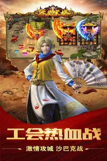 器灵宝塔手机赚钱软件截图2